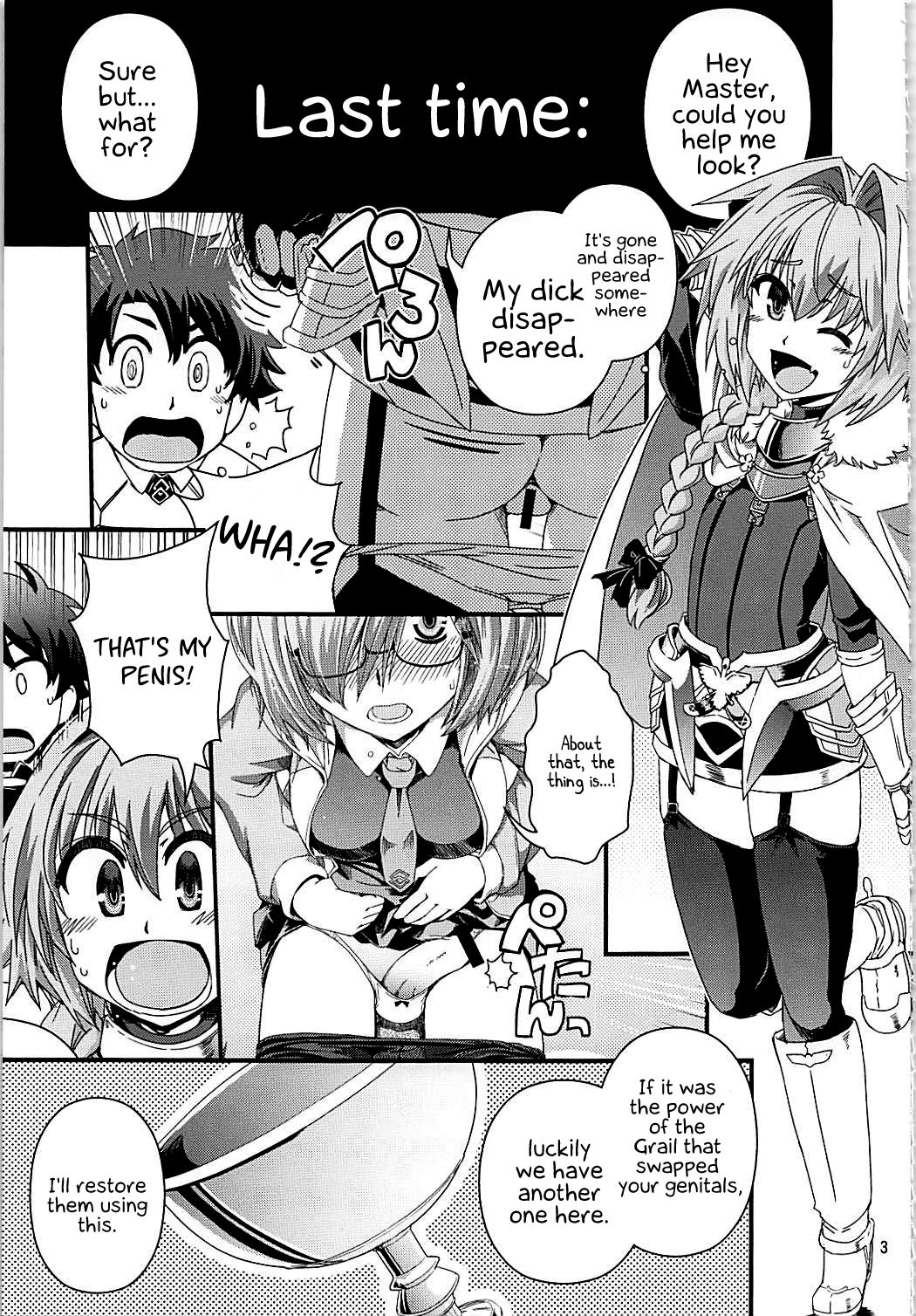 Guda & Astolfo Tokuinten Kousaku Jiken | Guda and Astolfo's Case of Disappearing Private Parts page 2 full