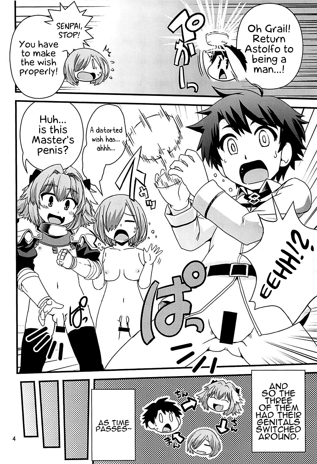 Guda & Astolfo Tokuinten Kousaku Jiken | Guda and Astolfo's Case of Disappearing Private Parts page 3 full