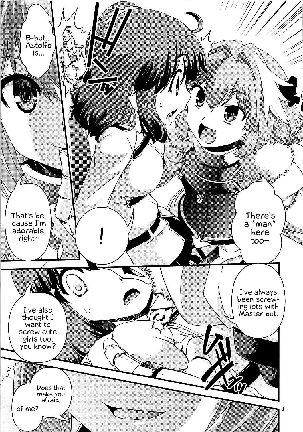 Guda & Astolfo Tokuinten Kousaku Jiken | Guda and Astolfo's Case of Disappearing Private Parts page 8 full