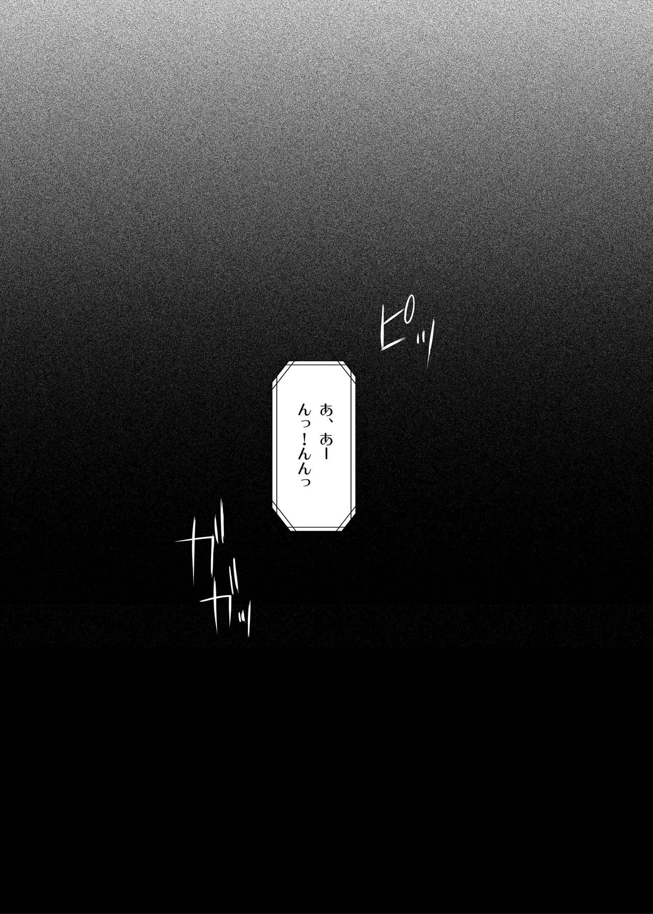 Gensoukyou Futanari Chinpo Wrestling Goudoushi GFCW Extreme page 3 full