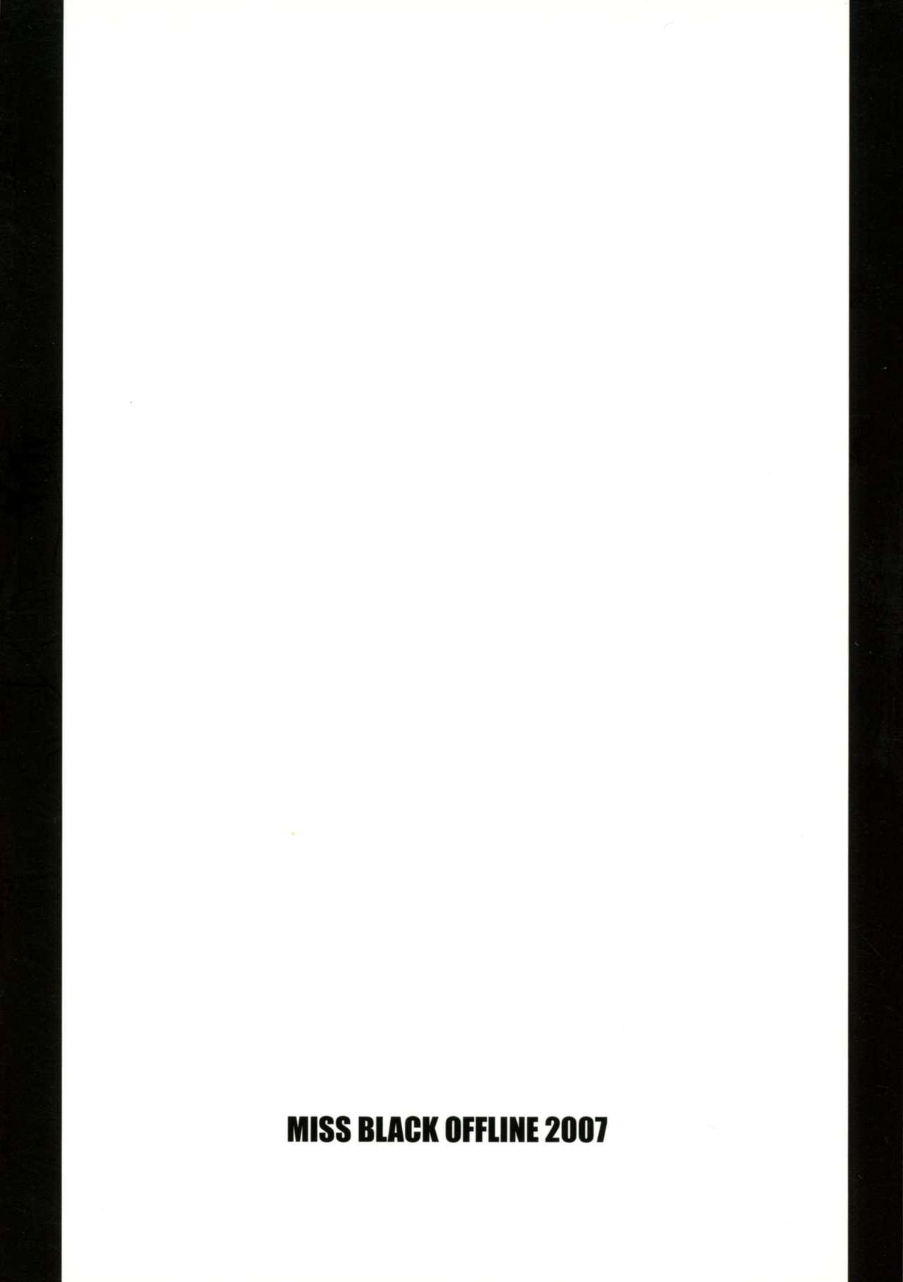 Elven no waka Okusama 1 + 1. 5 page 2 full