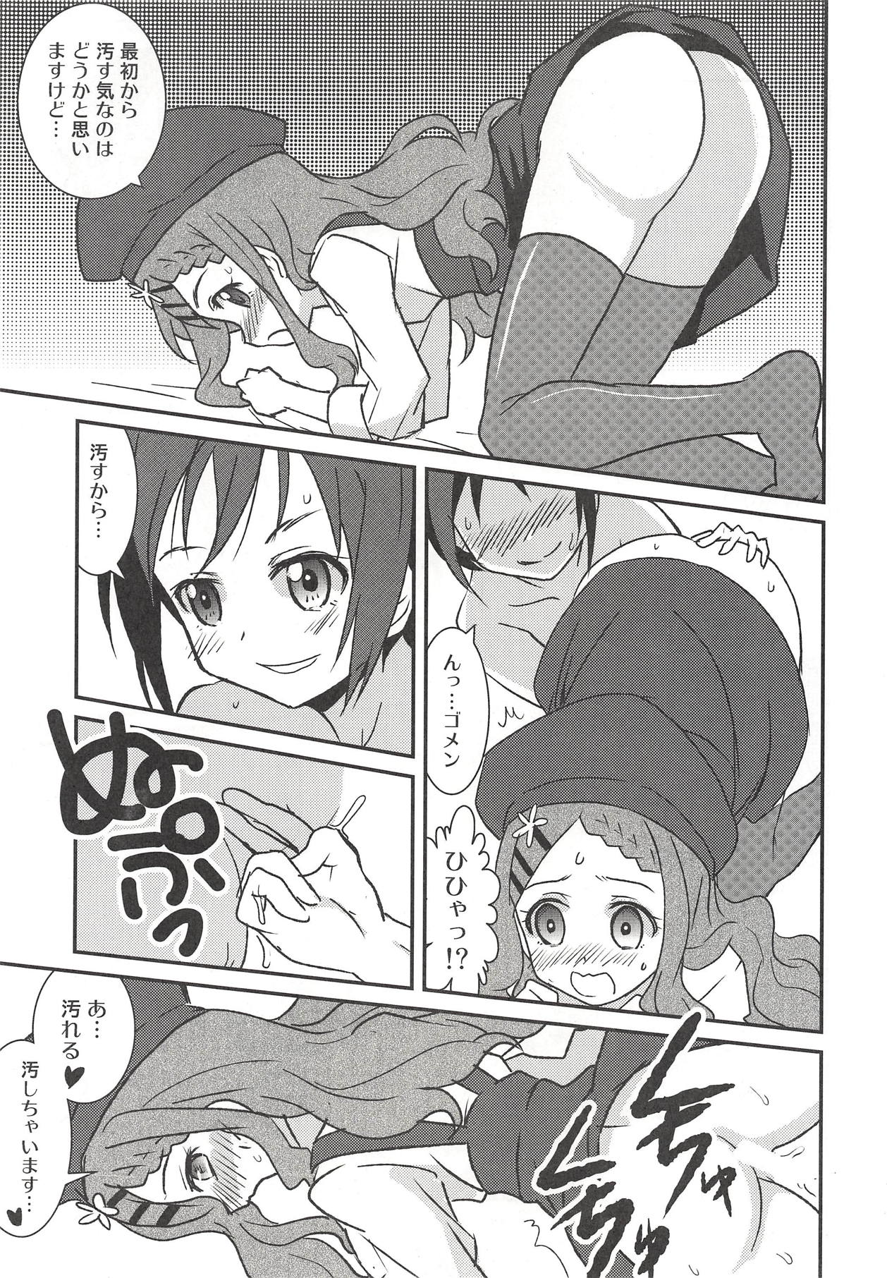 Yuri Ecchi nante Hisashiburi desu~ page 10 full