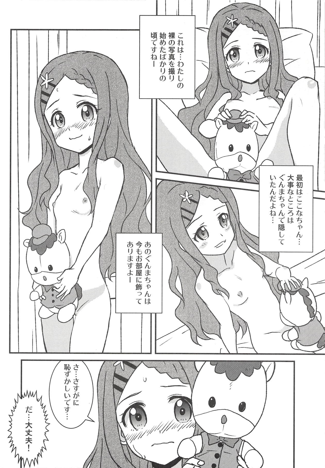 Yuri Ecchi nante Hisashiburi desu~ page 5 full