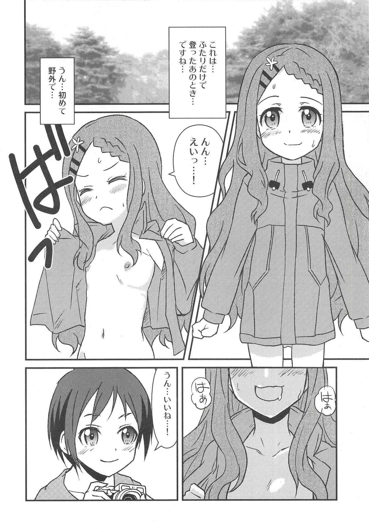 Yuri Ecchi nante Hisashiburi desu~ page 7 full