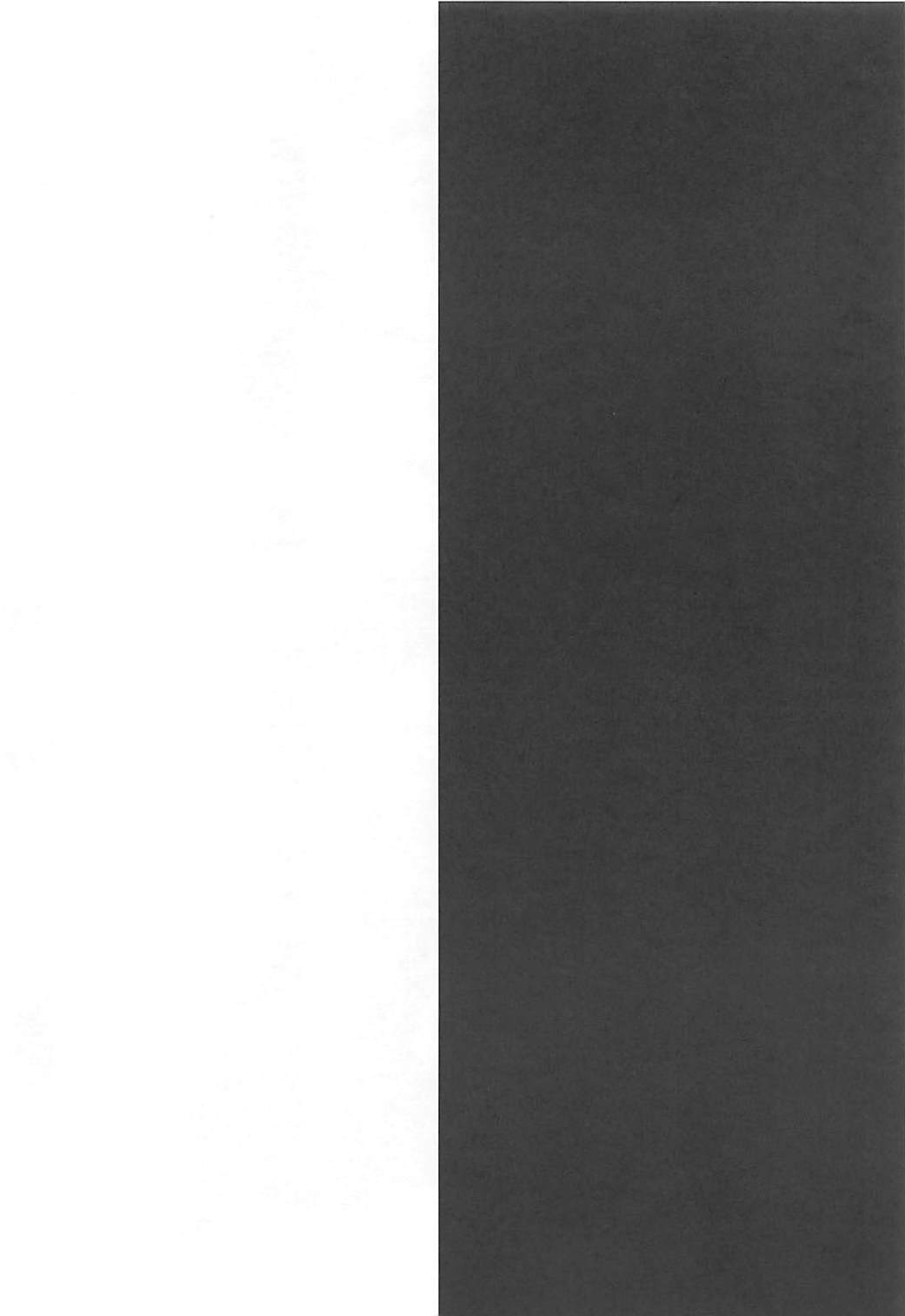 Saratoga-chan to Asobo! page 3 full