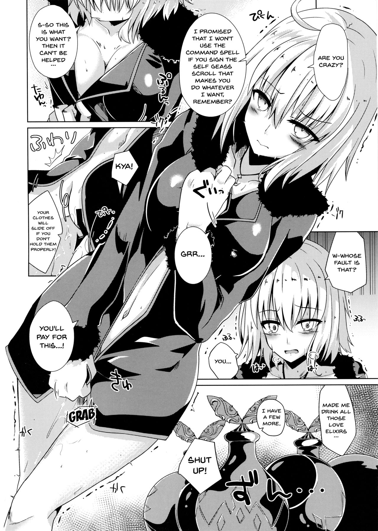 Alter-chan to Ai no Reiyaku to Self Geas Scroll | Alter-chan With The Love Miracle Drug And Self Geas Scroll page 3 full