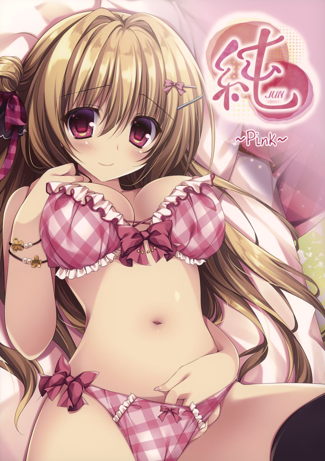 Gekkan Uribou Zakka Ten Theme-Wake Gashuu 11 "Jun" ~Pink~ page 1 full