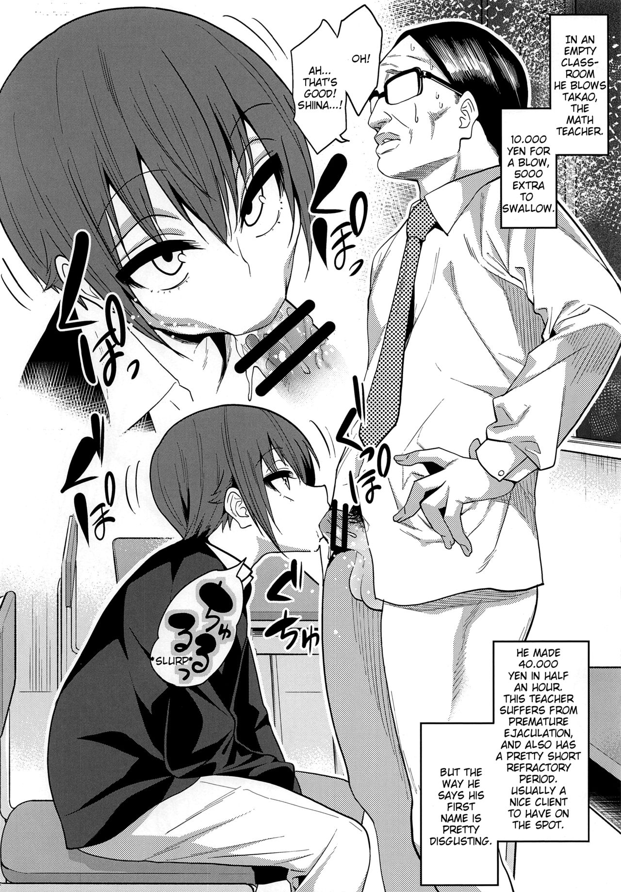 Kimeseku ni Maketa Shounen BEFORE page 5 full