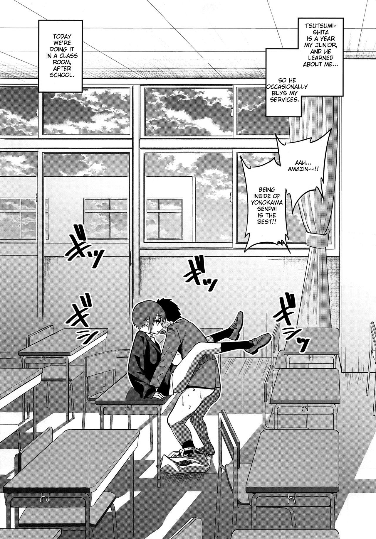 Kimeseku ni Maketa Shounen BEFORE page 9 full