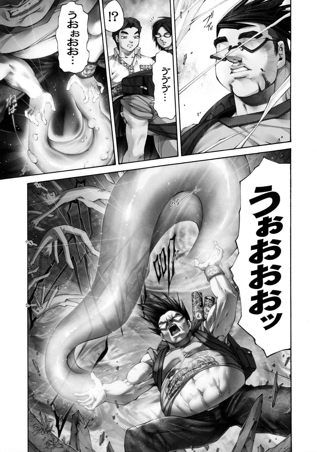 何よ!アリスにだってワキと腹筋ぐらいあるわよ! page 10 full