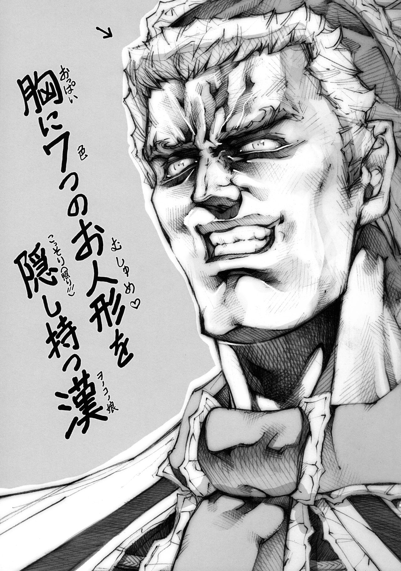 何よ!アリスにだってワキと腹筋ぐらいあるわよ! page 4 full