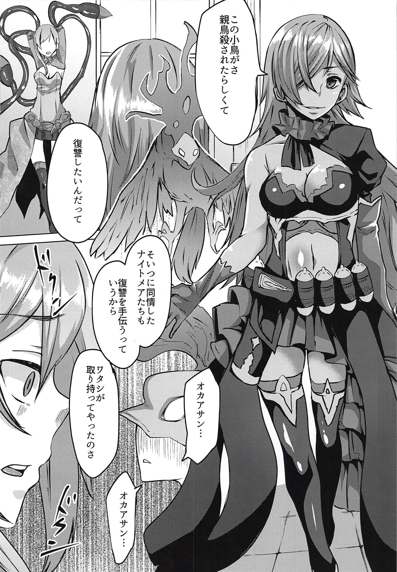 Shirayuki wa Hiretsu ni Yugamu page 5 full