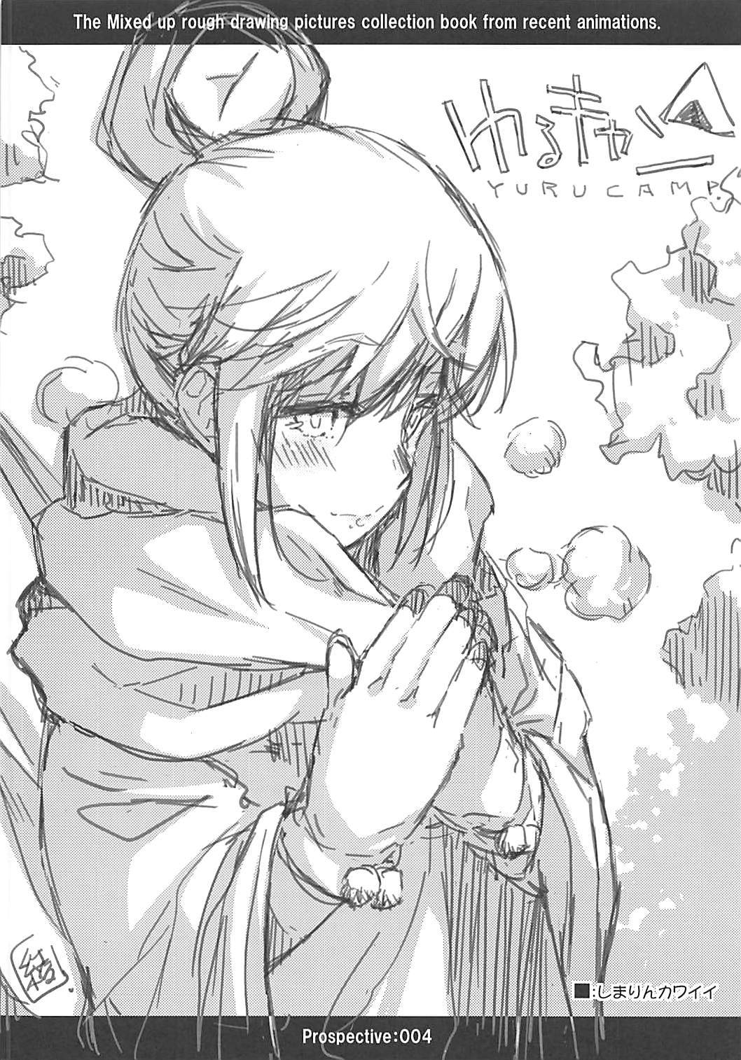 PROSPECTIVE page 4 full