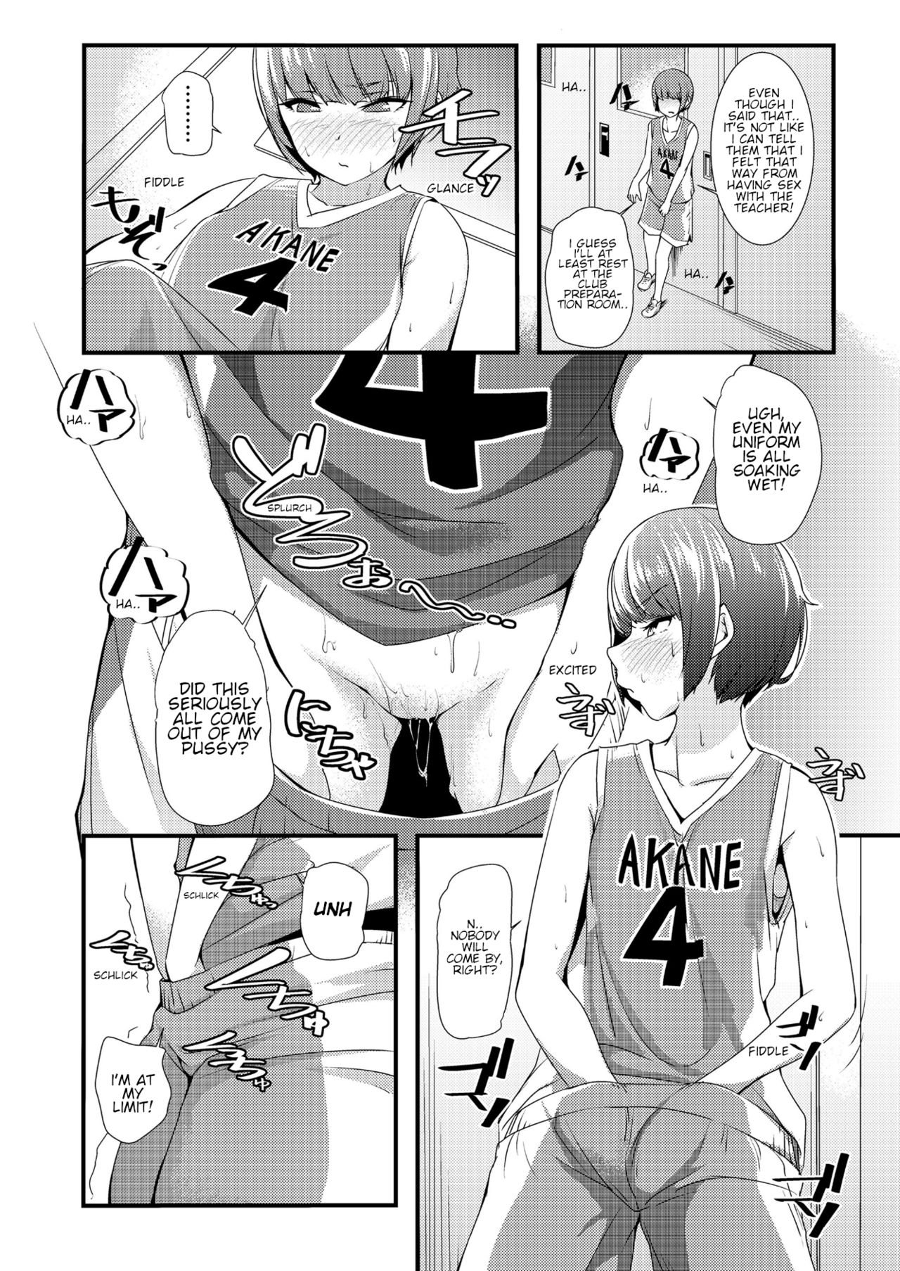 Takumi-kun no Defense o Nuke! | Break through Takumi's defense! page 8 full