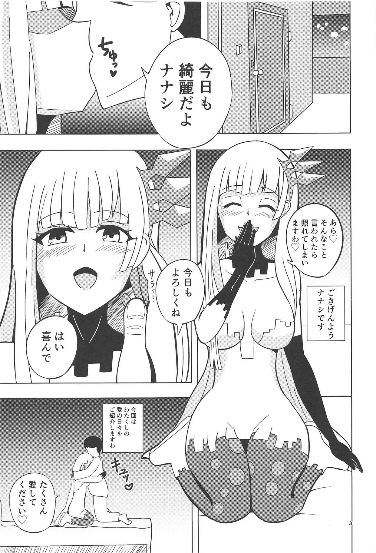 Nanashi no Karada wa Yokaze to Tomo ni page 2 full
