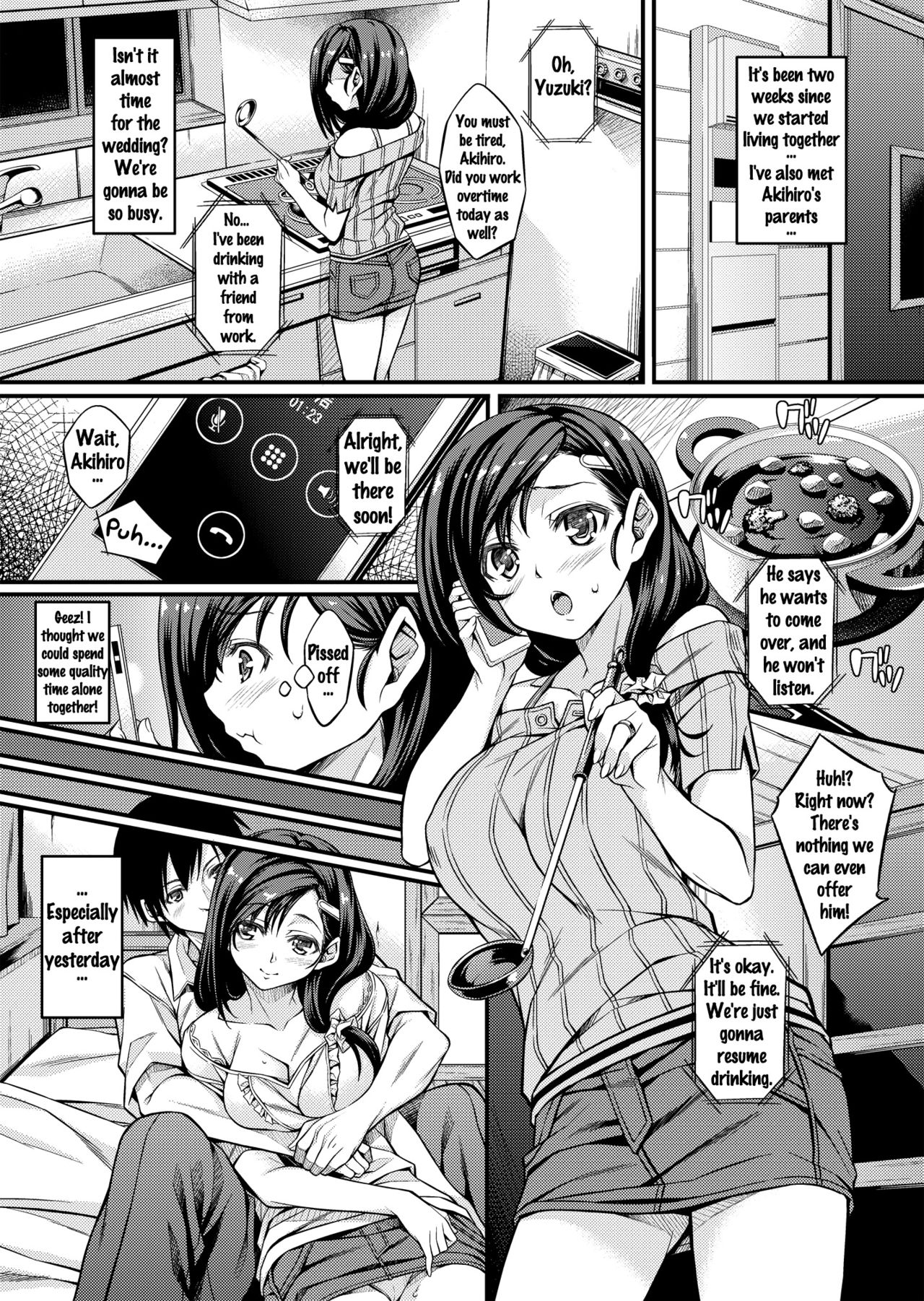 Sagurare Otome page 7 full