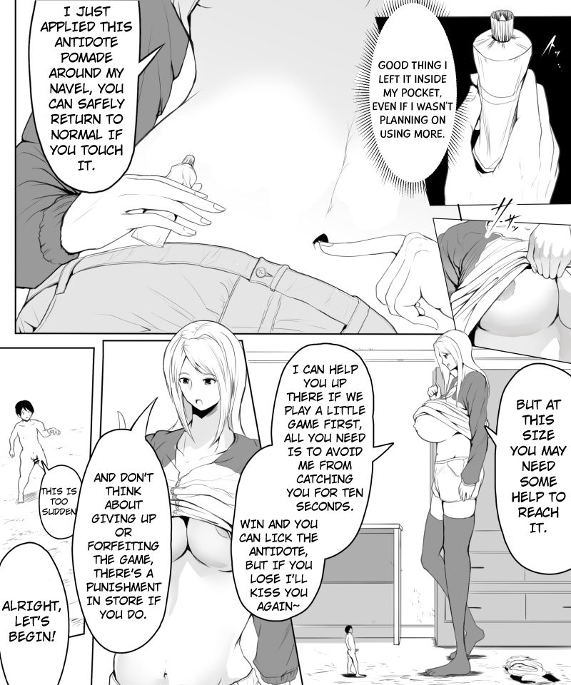 Fantia Exclusive Comic page 7 full