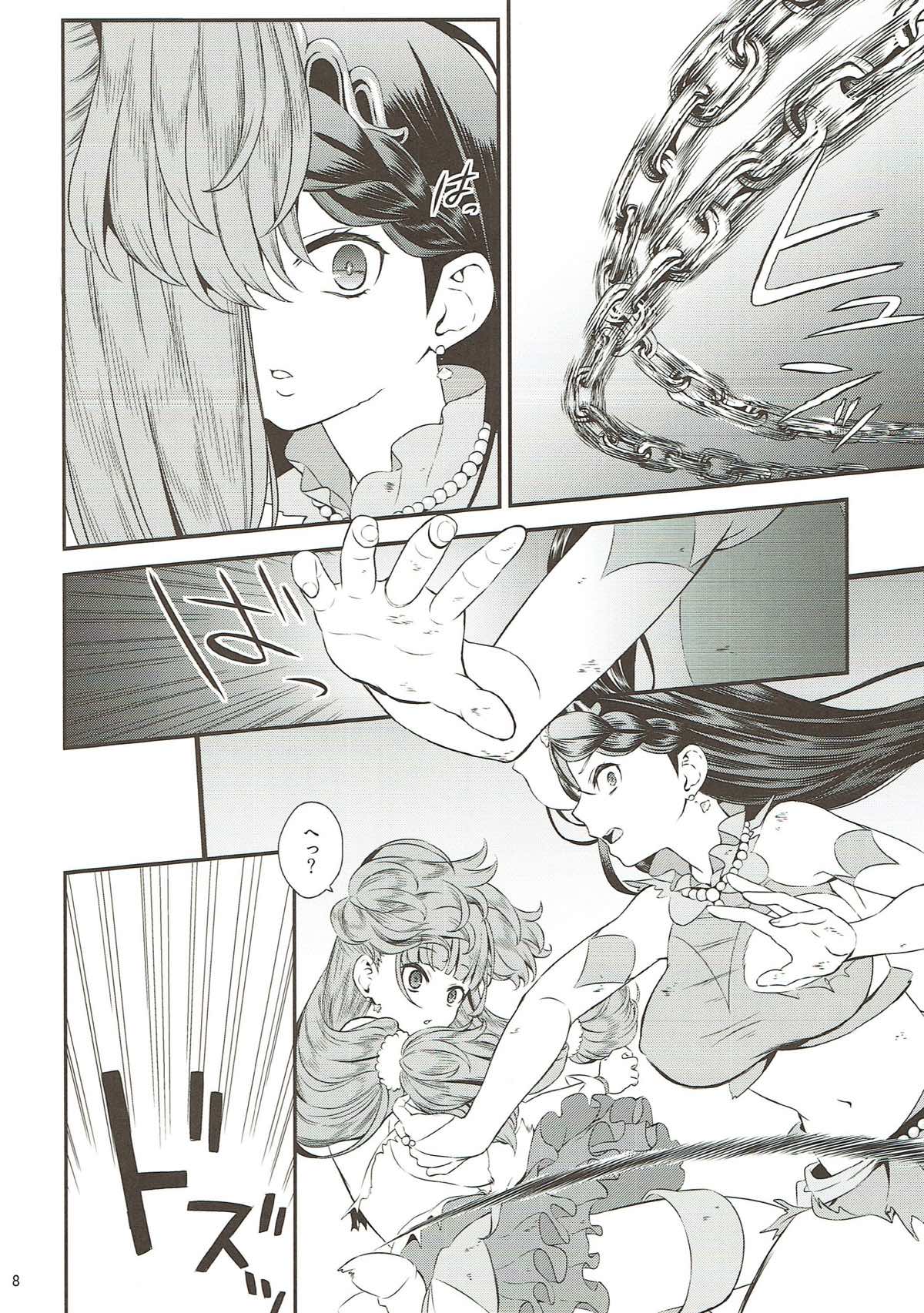 Seidorei Senki Soushuuhen page 6 full