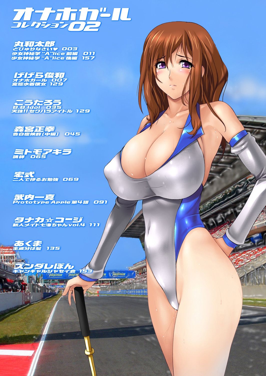 Onaho Girl Collection 02 page 3 full