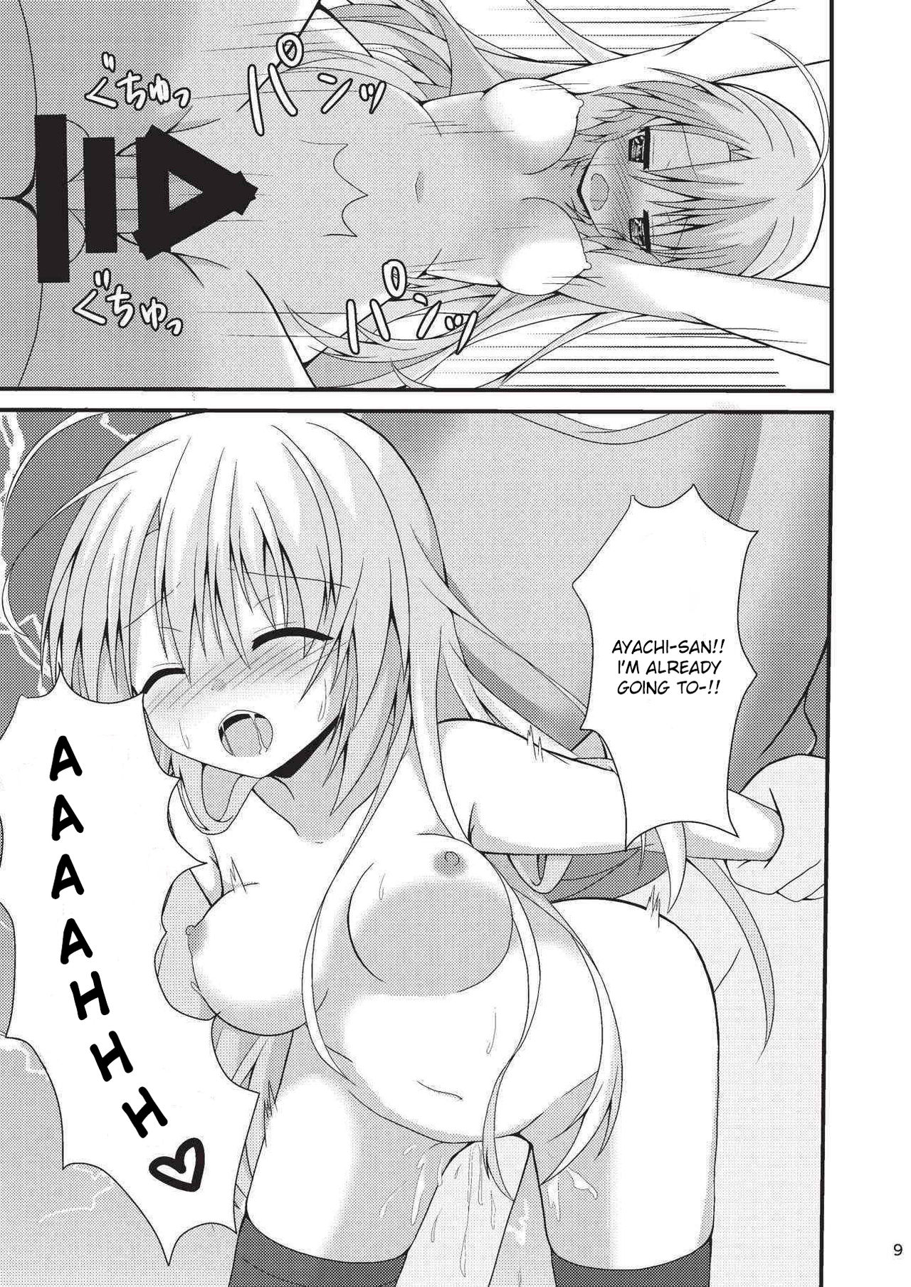 Asa kara Meguru to Maji Ero Senpai Suru Hon page 8 full