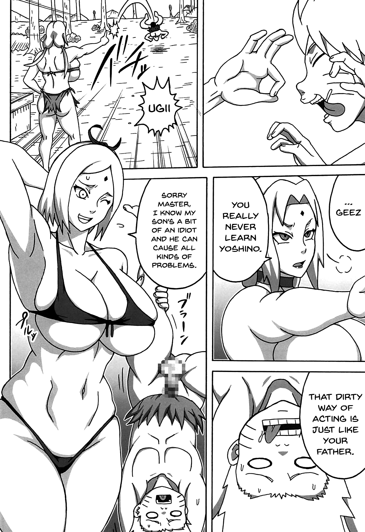 Jungle GT page 5 full