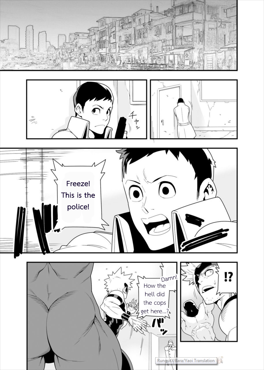 FIRE FELLOW CHARMING page 3 full