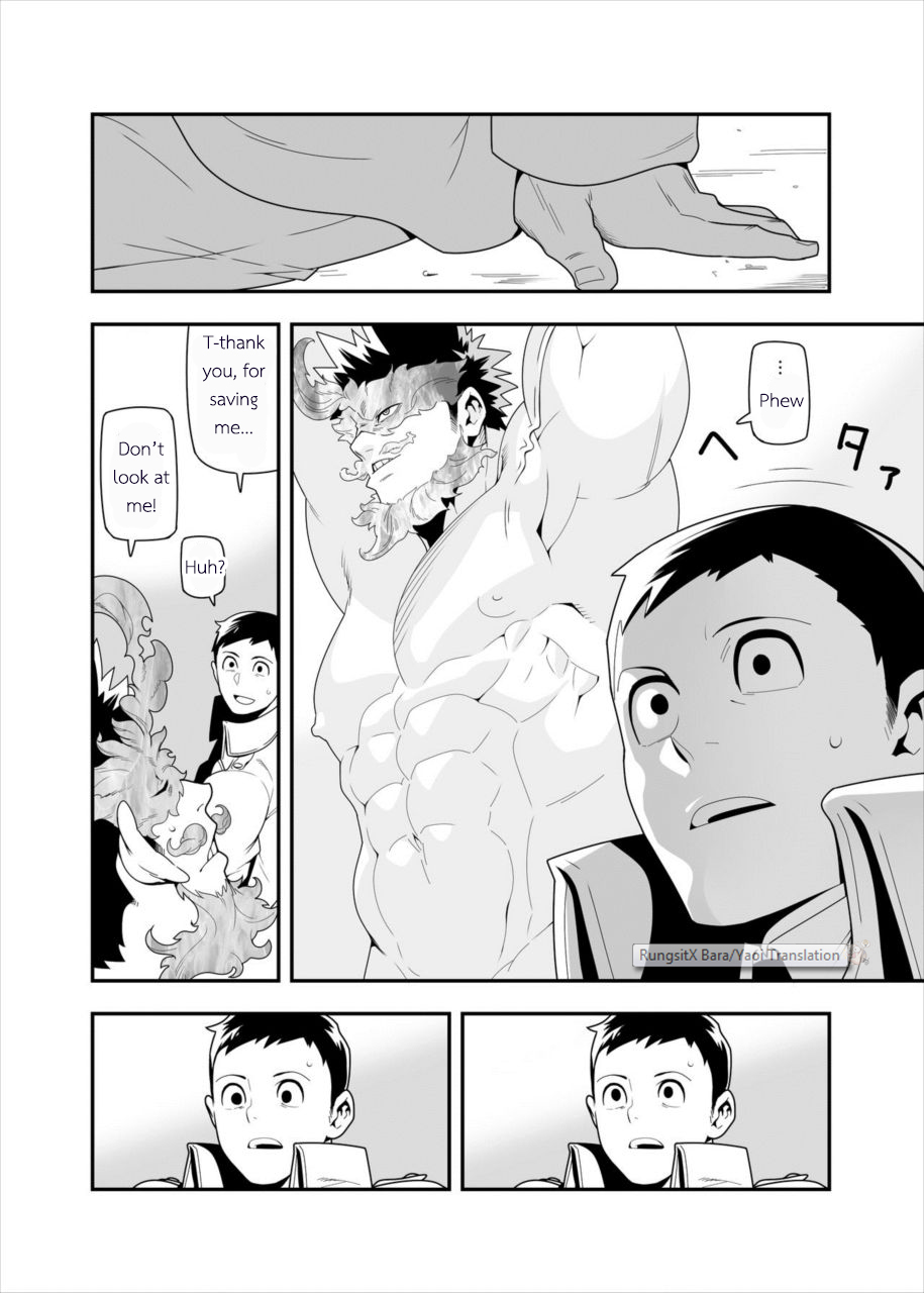 FIRE FELLOW CHARMING page 7 full