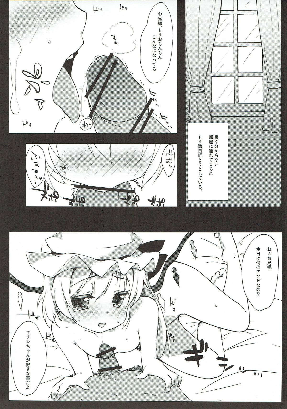 Strawberry Milk page 4 full