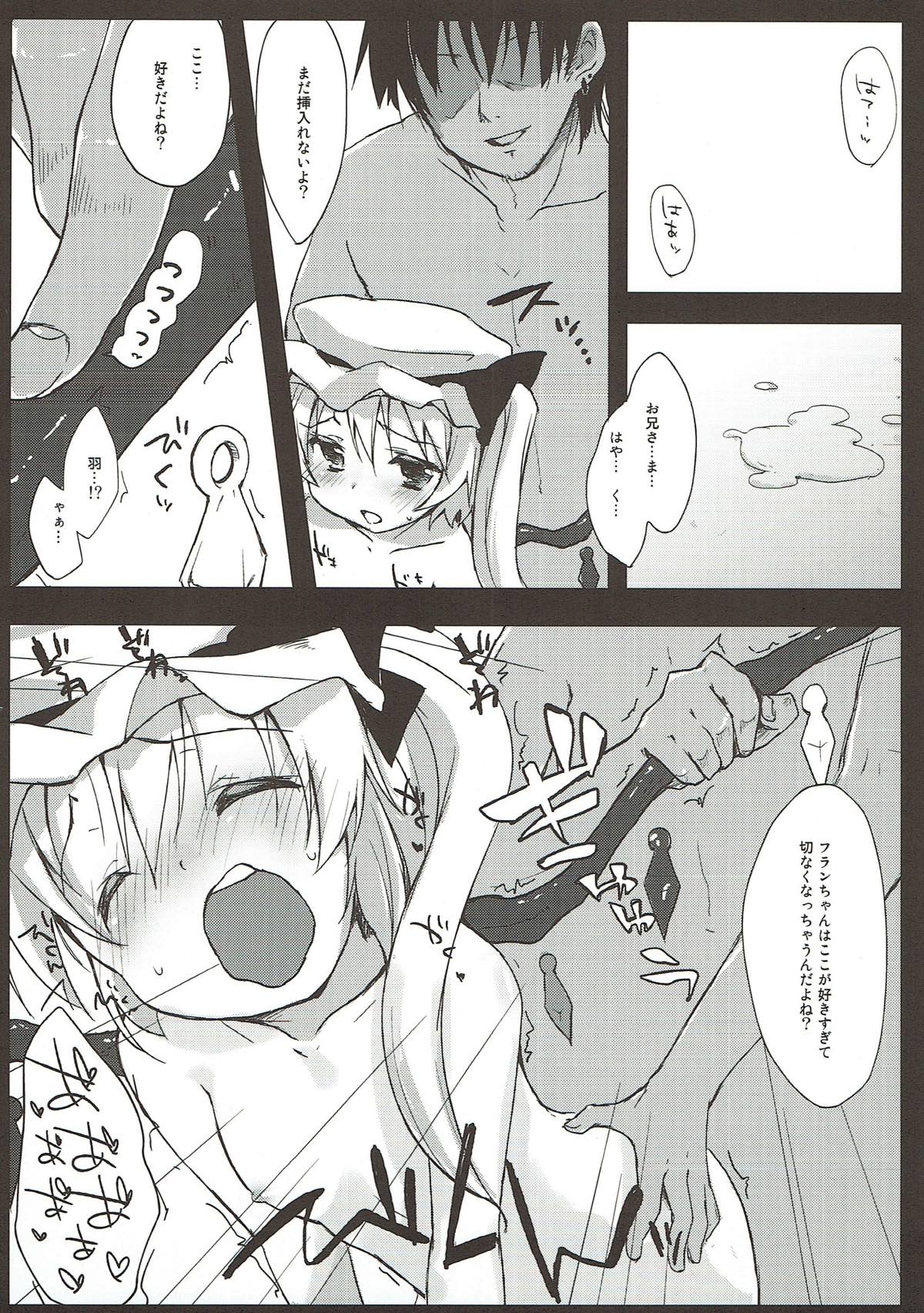 Strawberry Milk page 7 full