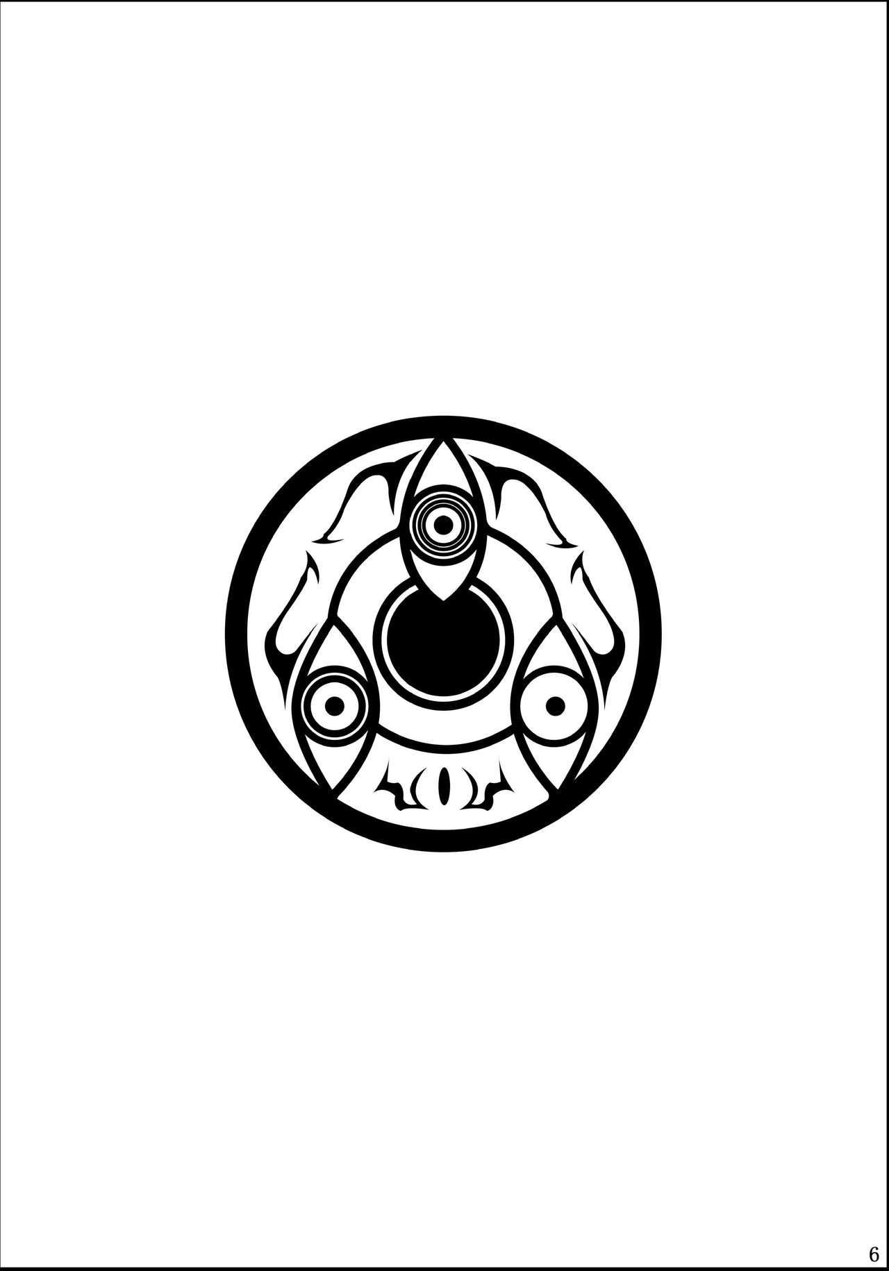 Dakou Otome page 5 full