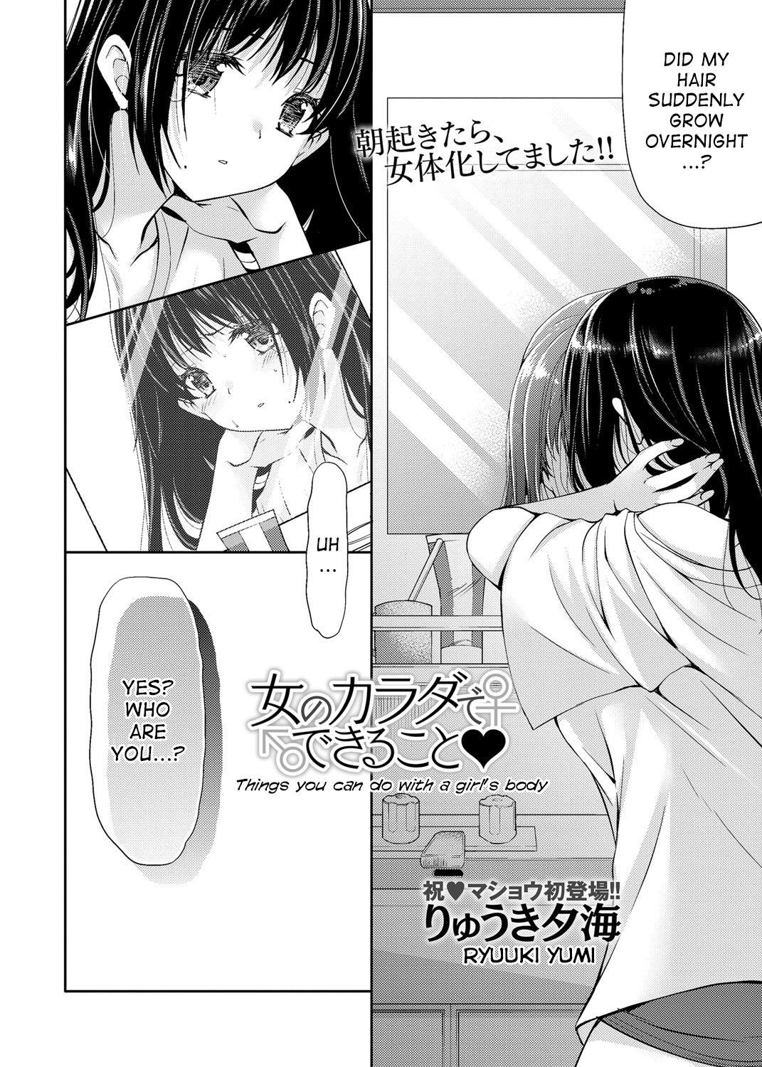 Onna no Karada de Dekiru Koto | Things you can do with a girl's body page 2 full