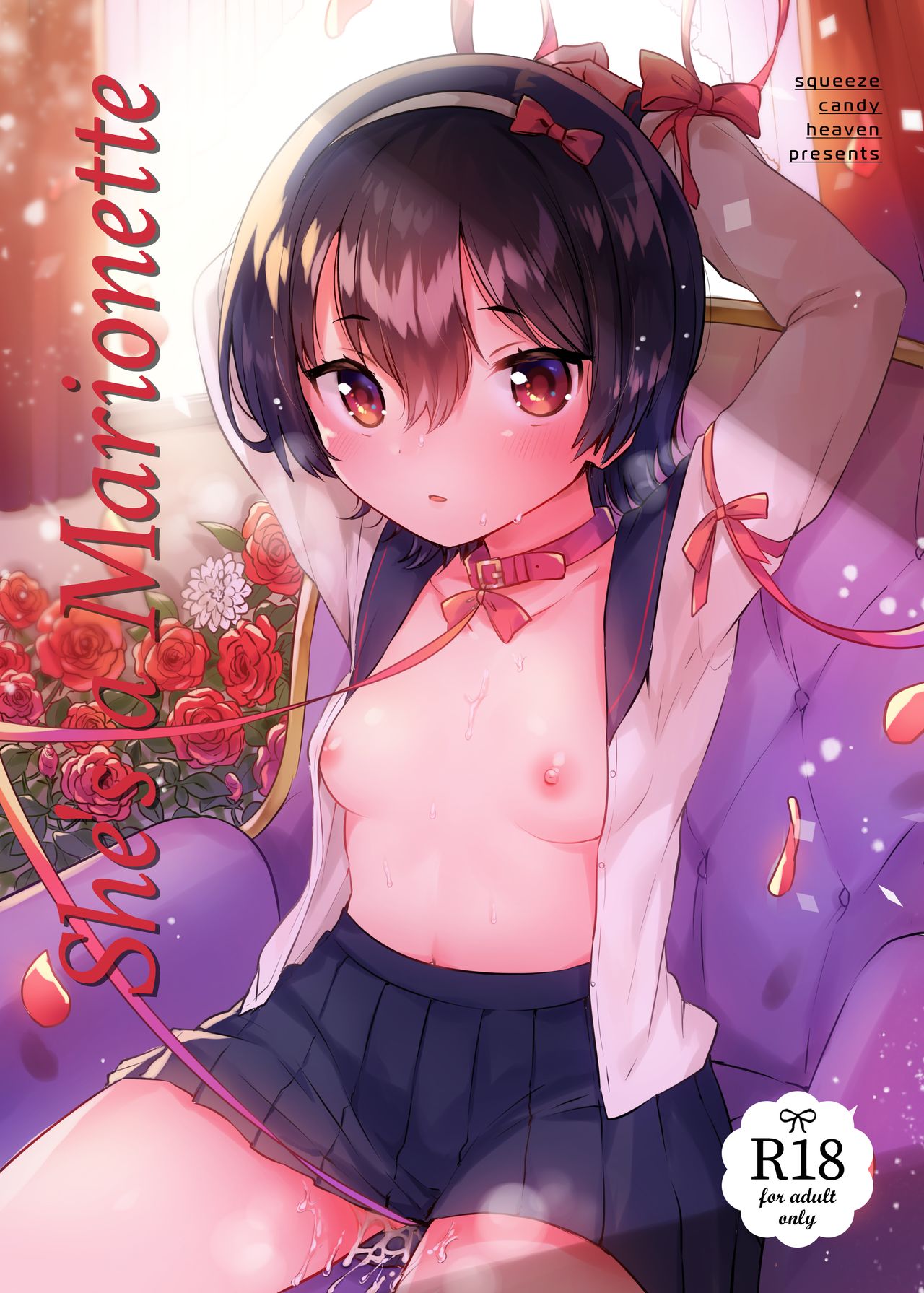 Anoko wa Marionette + Omake | She's a Marionette + Bonus Story page 1 full