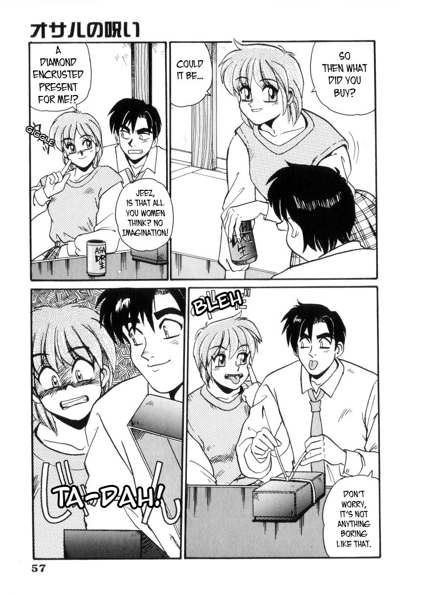 Osaru no Noroi | Monkey's Curse page 3 full