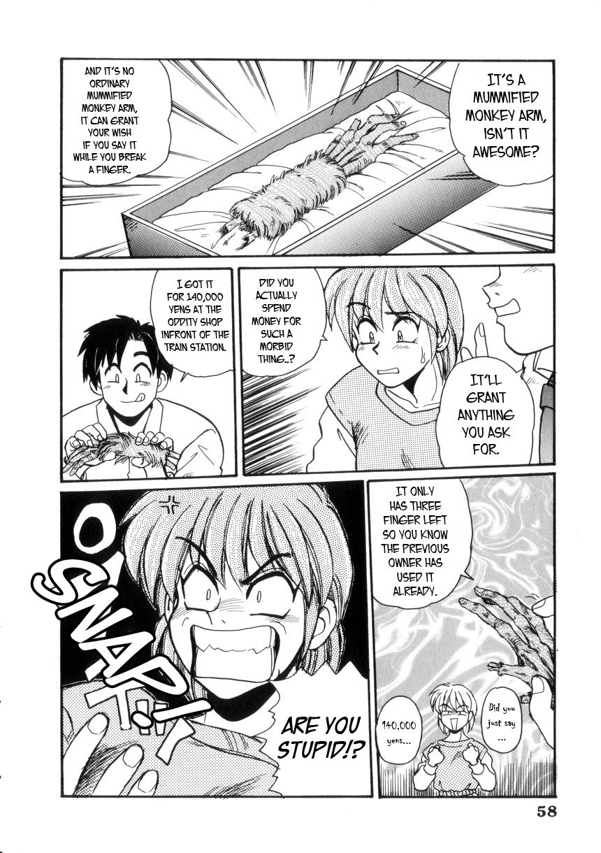 Osaru no Noroi | Monkey's Curse page 4 full