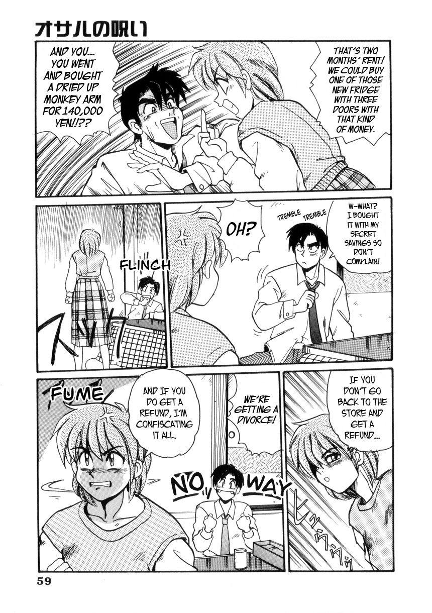 Osaru no Noroi | Monkey's Curse page 5 full