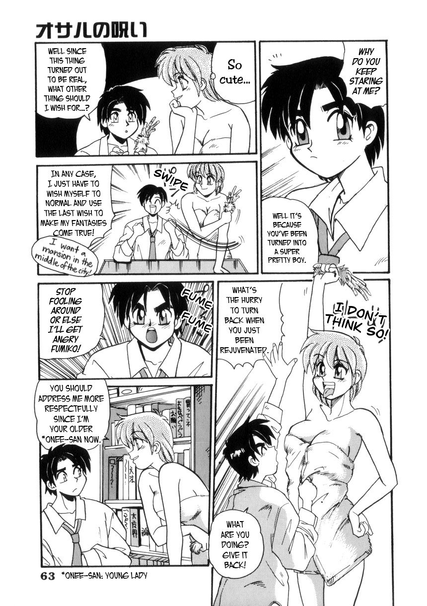 Osaru no Noroi | Monkey's Curse page 9 full