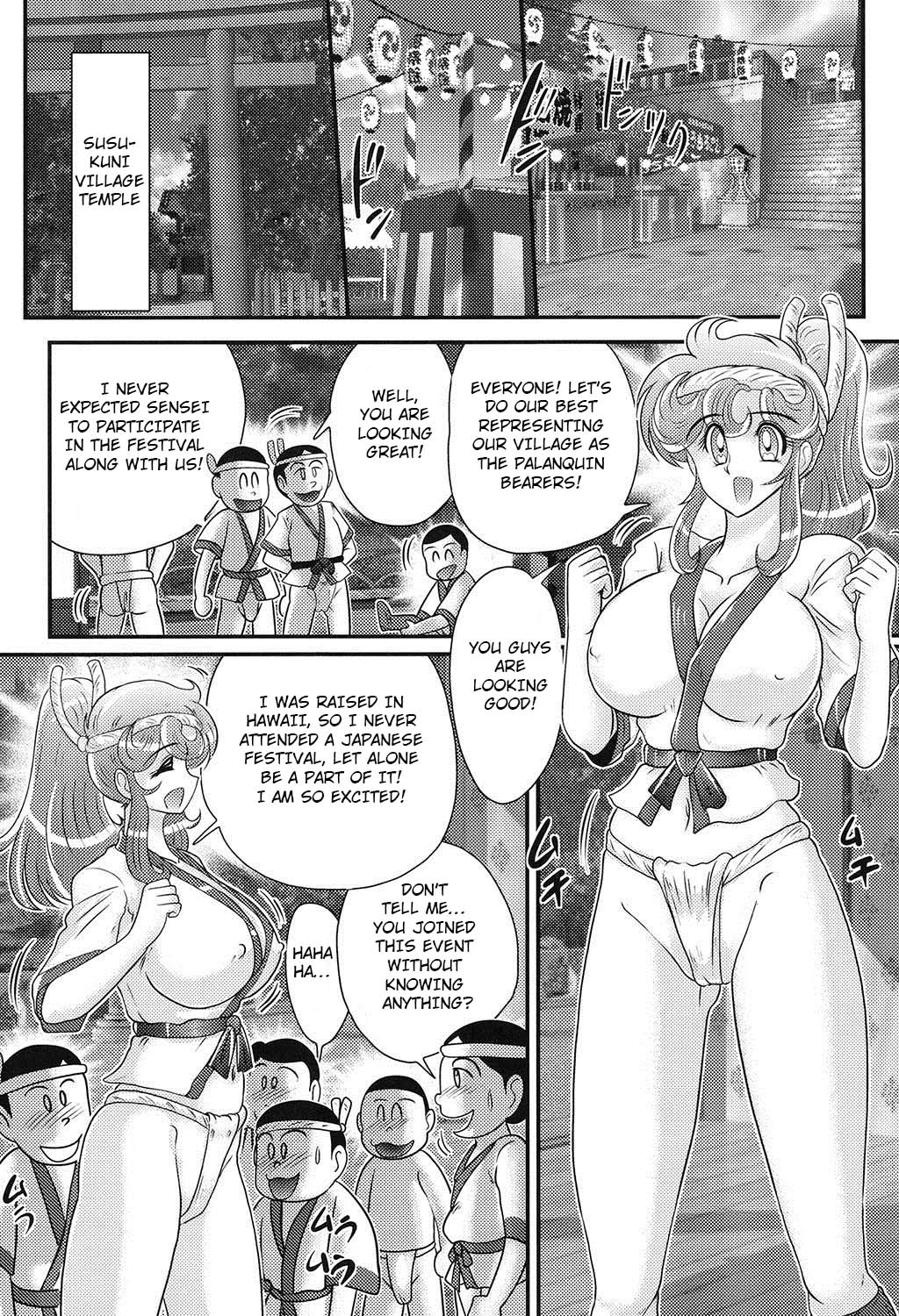 Daimondai desu. Tina-sensei Ch. 4 page 2 full