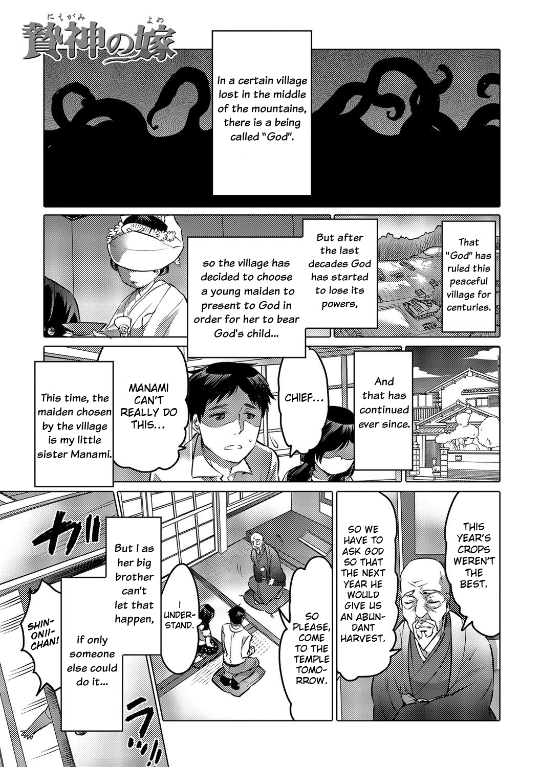 Niegami no Yowa page 1 full