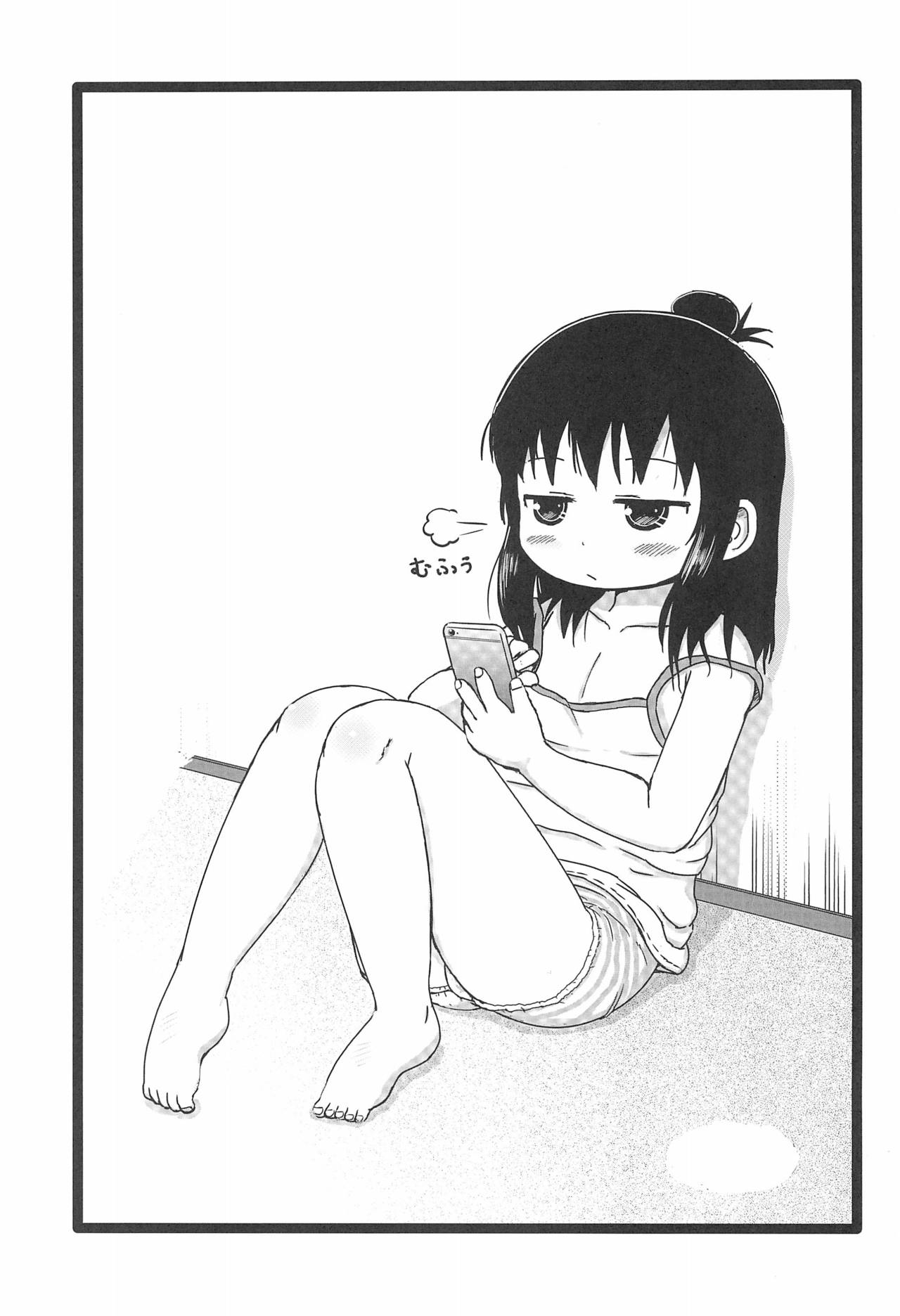 Zutto Issho Desu yo? | Always Together, Right? page 3 full