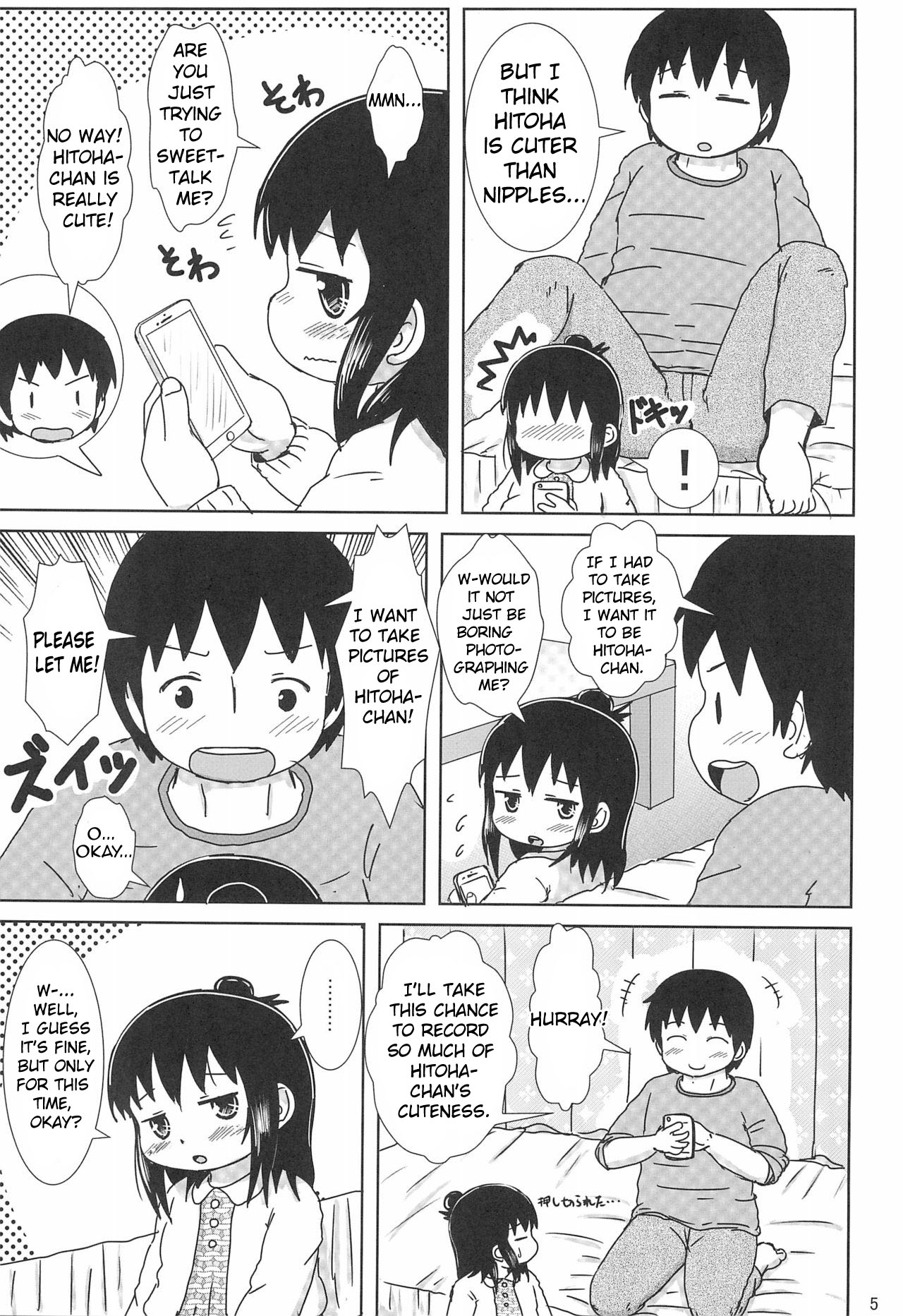 Zutto Issho Desu yo? | Always Together, Right? page 5 full