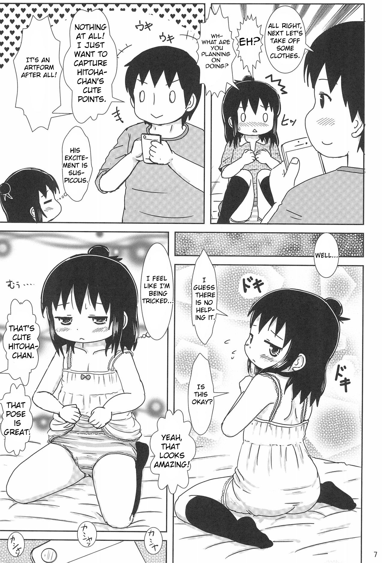 Zutto Issho Desu yo? | Always Together, Right? page 7 full