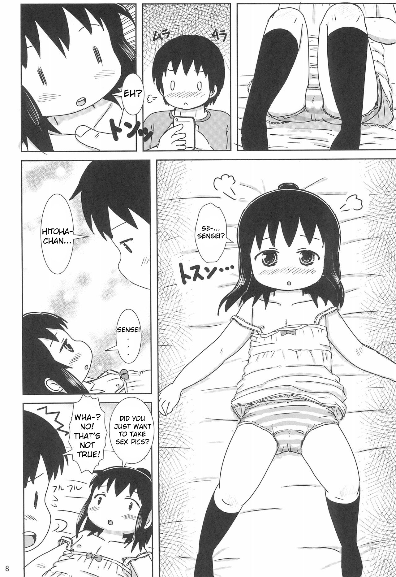 Zutto Issho Desu yo? | Always Together, Right? page 8 full