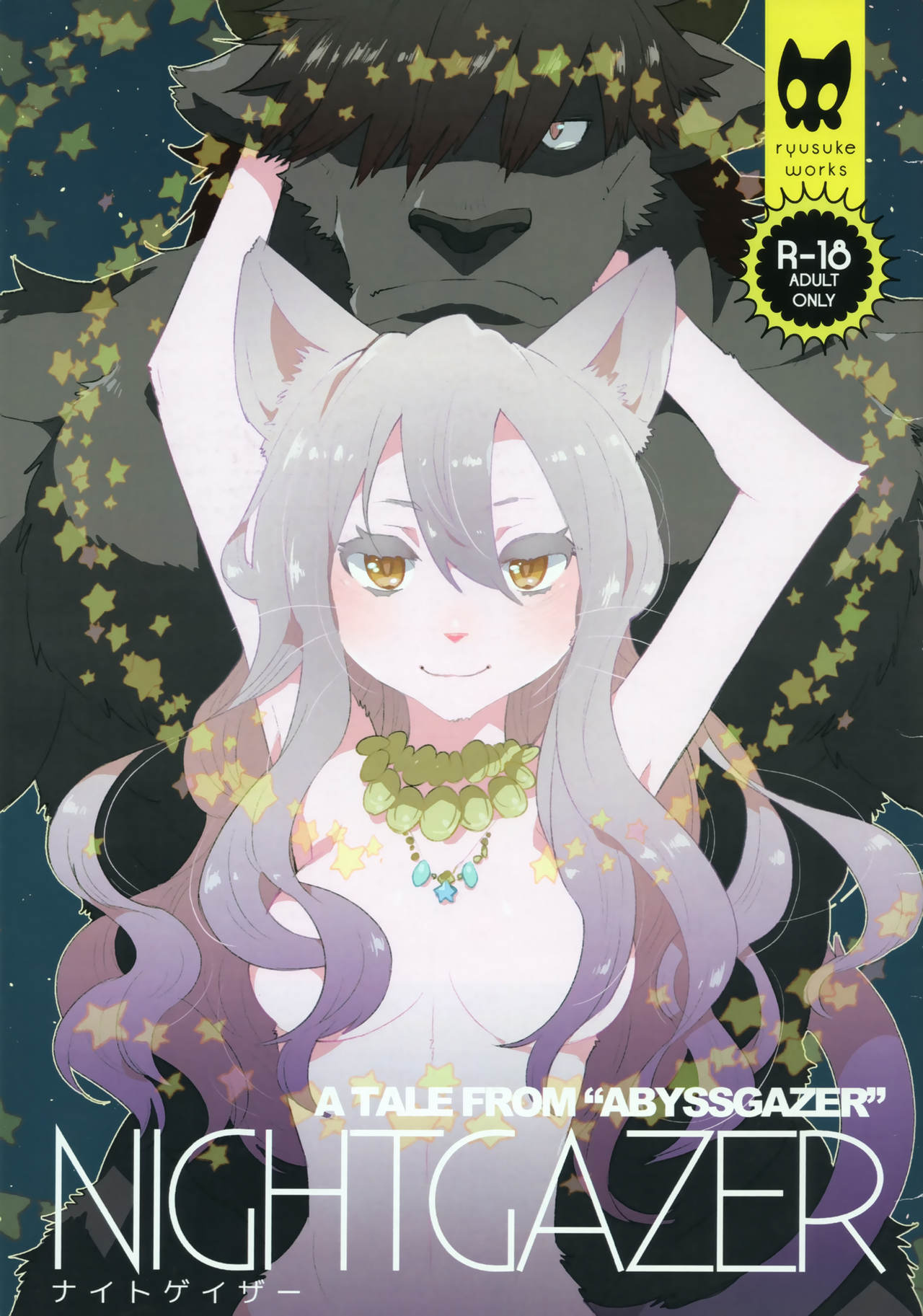 NIGHTGAZER page 1 full