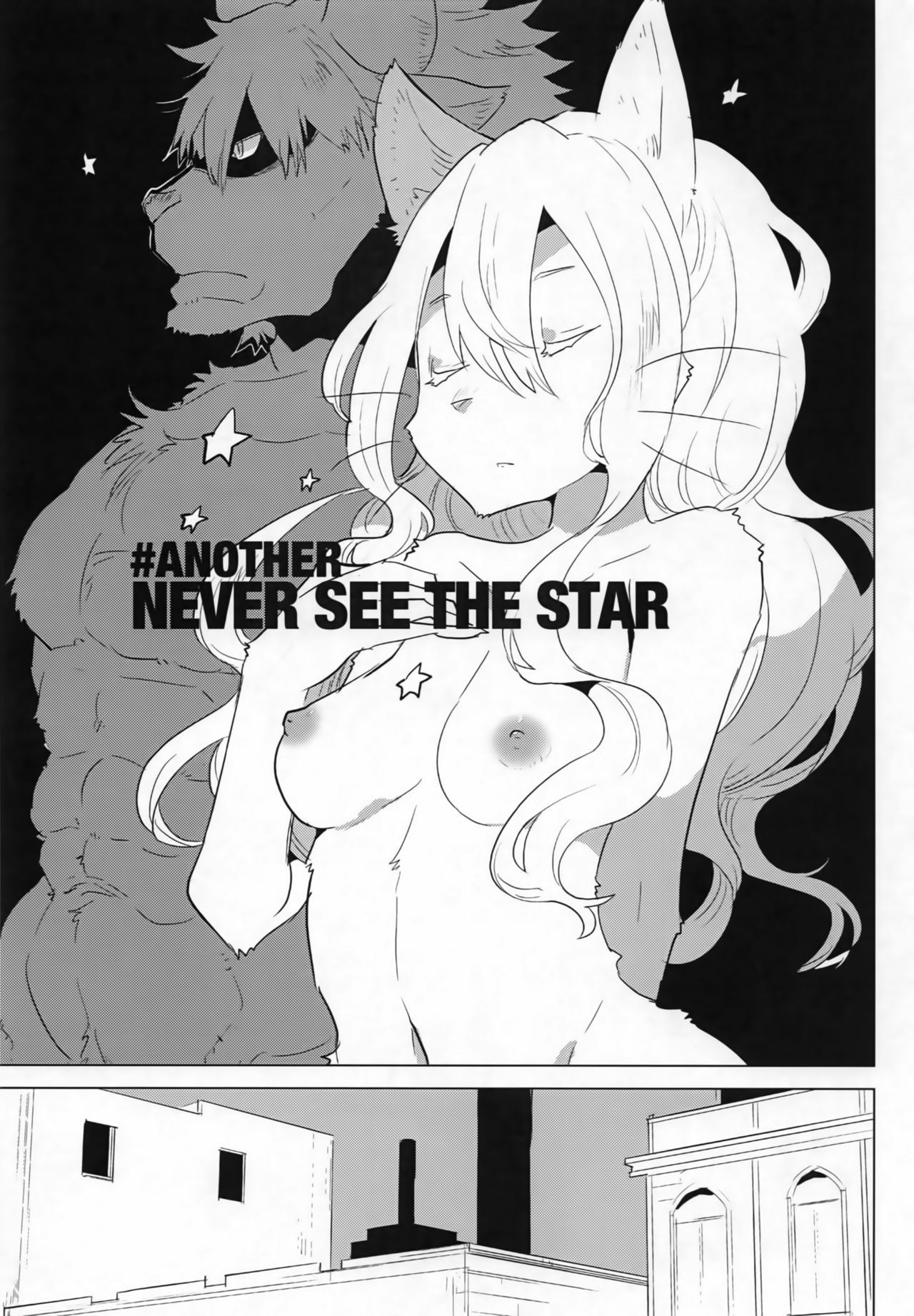 NIGHTGAZER page 6 full