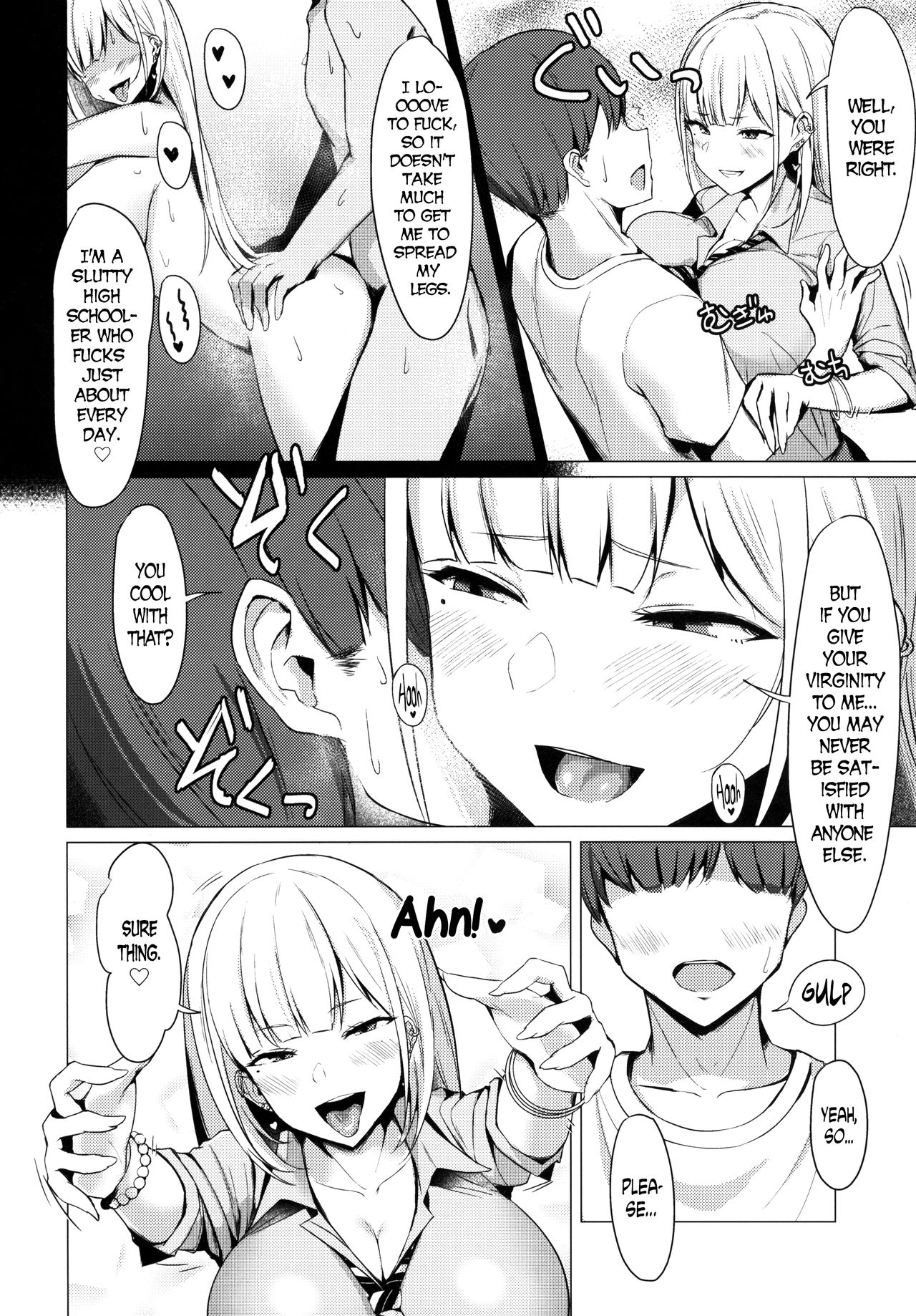 Ecchi na Gal JK to Yacchau Yatsu. | Fucking A Naughty High School Gyaru.  =The Lost Light= page 4 full