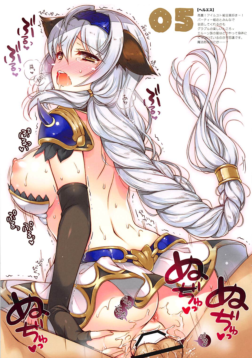 Colorful Grablu Assort page 5 full