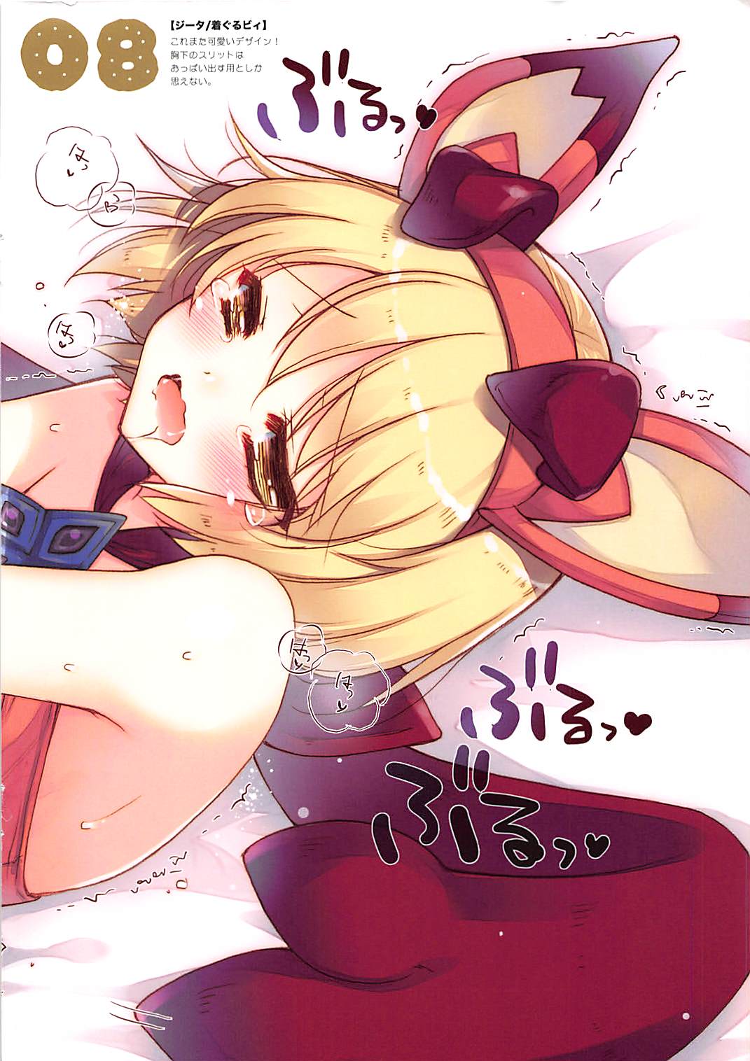 Colorful Grablu Assort page 8 full