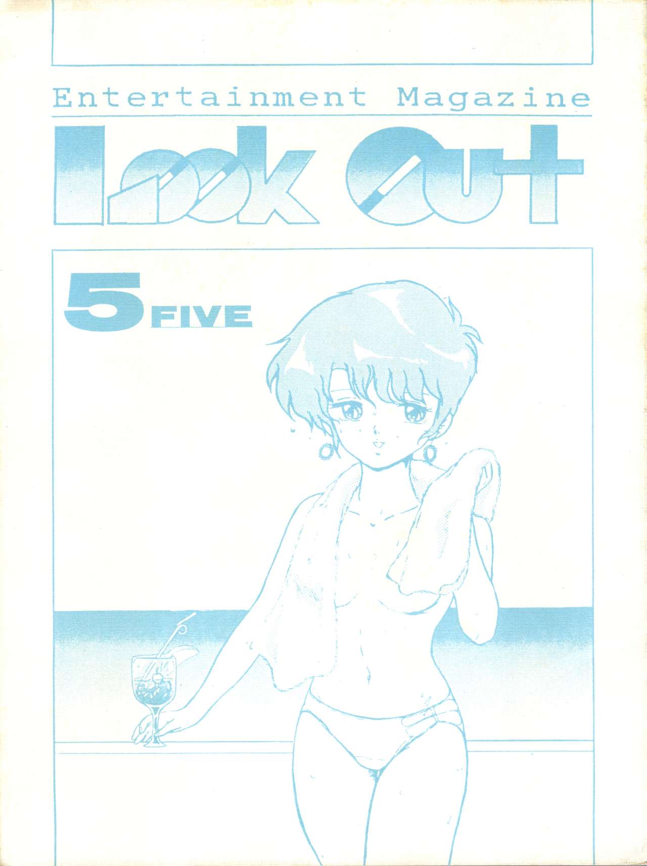 LOOK OUT 5 page 1 full