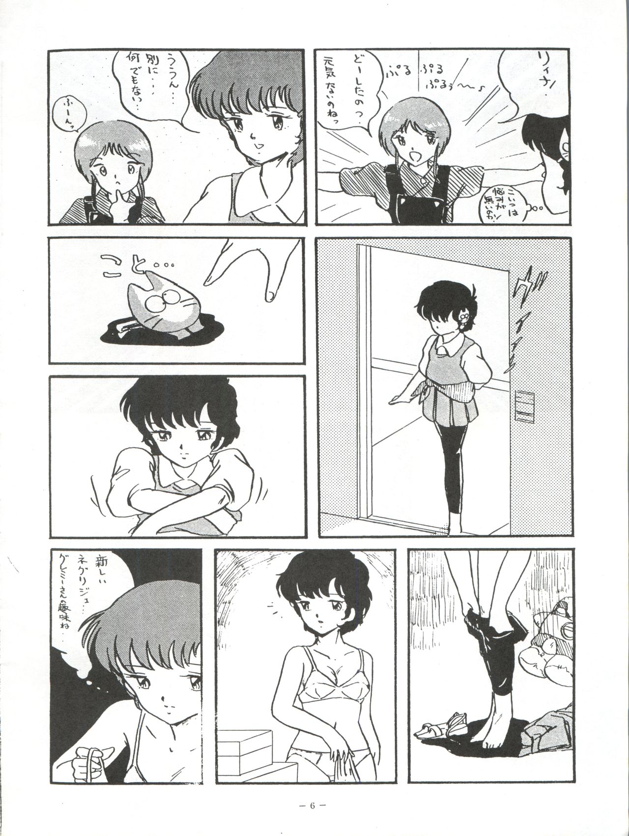 LOOK OUT 5 page 6 full