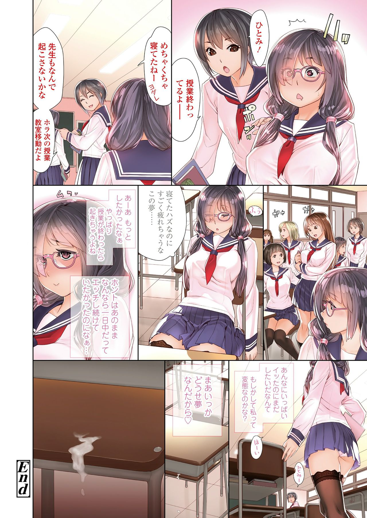 COMIC Koh 2018-02 page 10 full